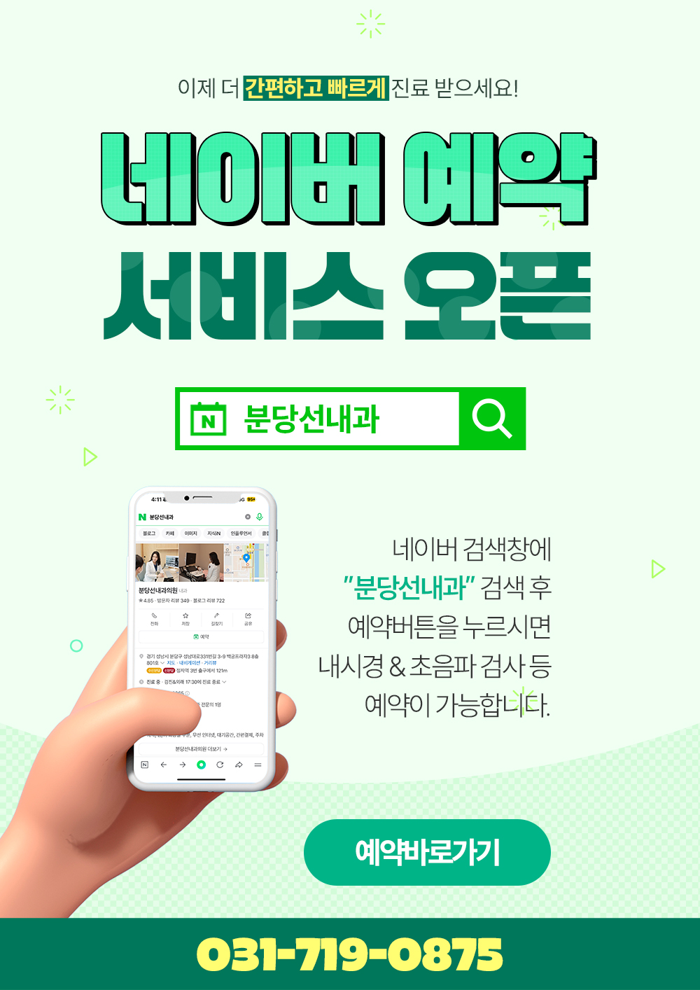 4d99bbc433ff289cb39495c595100e36_1755750681_2229.jpg 4d99bbc433ff289cb39495c595100e36_1755750681_2229.jpg