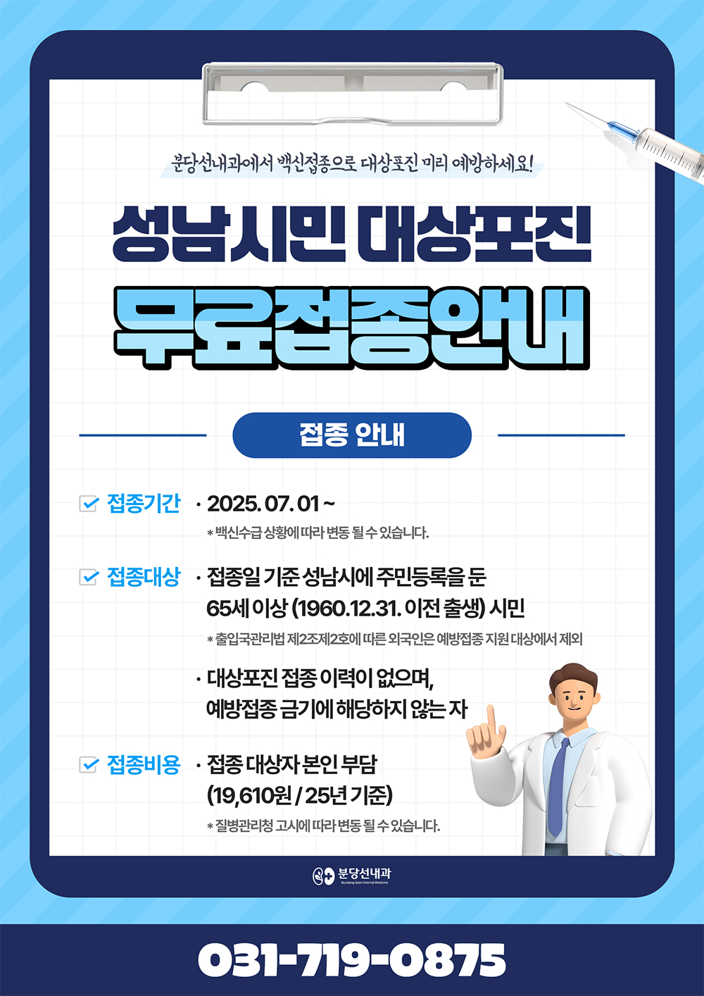 4d99bbc433ff289cb39495c595100e36_1755750760_2248.jpg 4d99bbc433ff289cb39495c595100e36_1755750760_2248.jpg