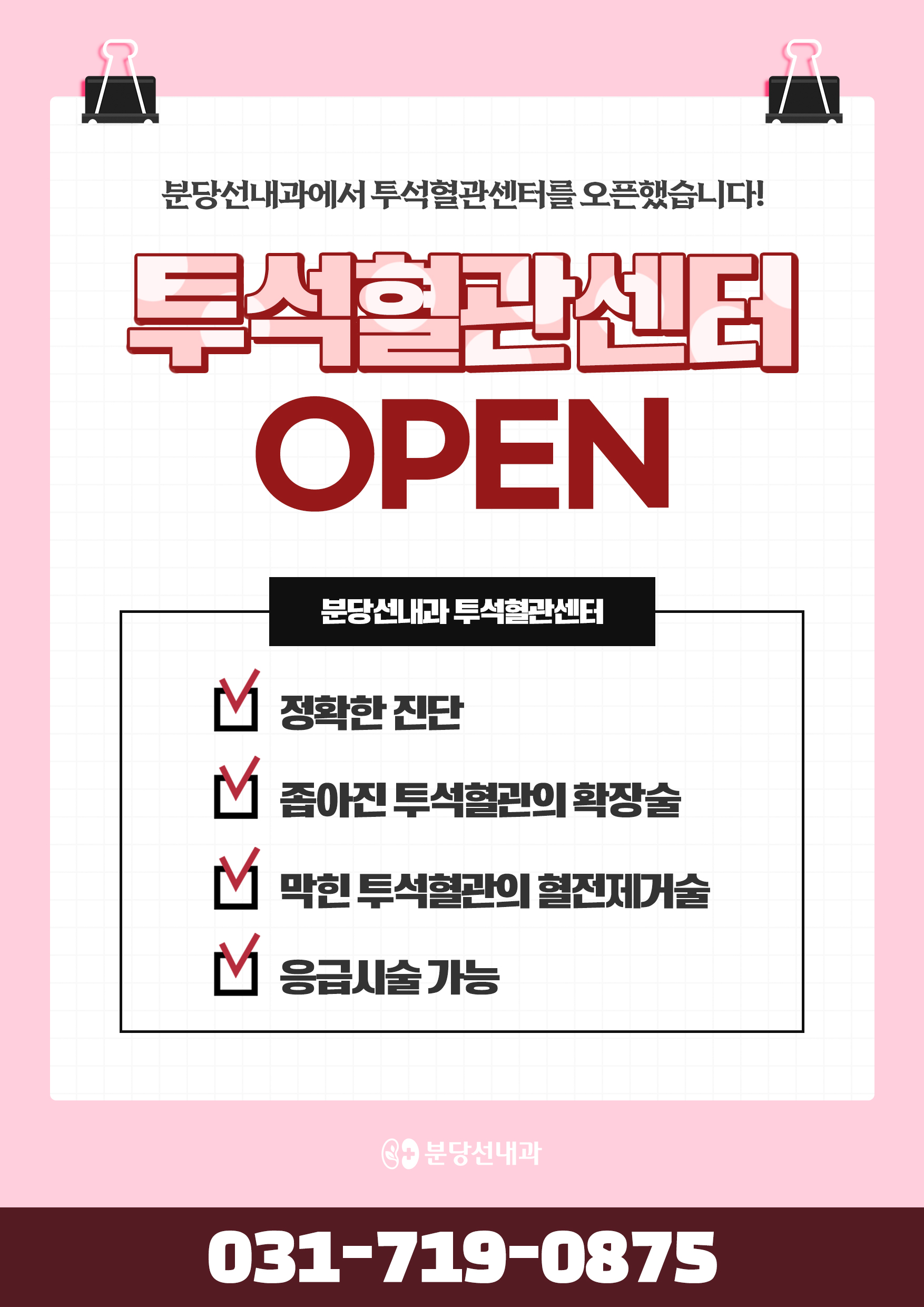 d7e864ee2784e93134f29afa5093739b_1761018714_949.jpg d7e864ee2784e93134f29afa5093739b_1761018714_949.jpg